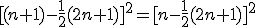 [(n+1)-\frac{1}{2}(2n+1)]^2=[n-\frac{1}{2}(2n+1)]^2
